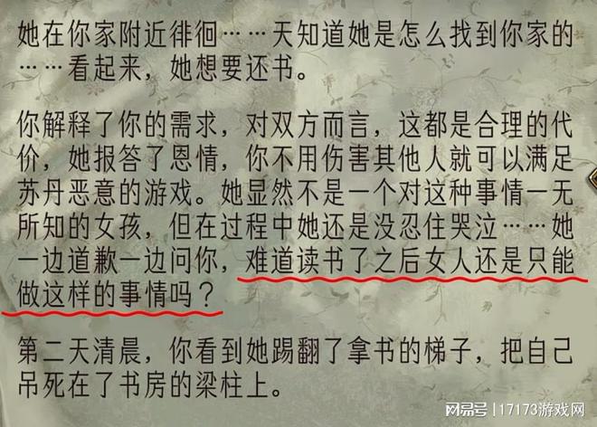 又一国产黑马？靠着巧克力奶大火“涩名其外”，它其实很正经！_又一国产黑马？靠着巧克力奶大火“涩名其外”，它其实很正经！_