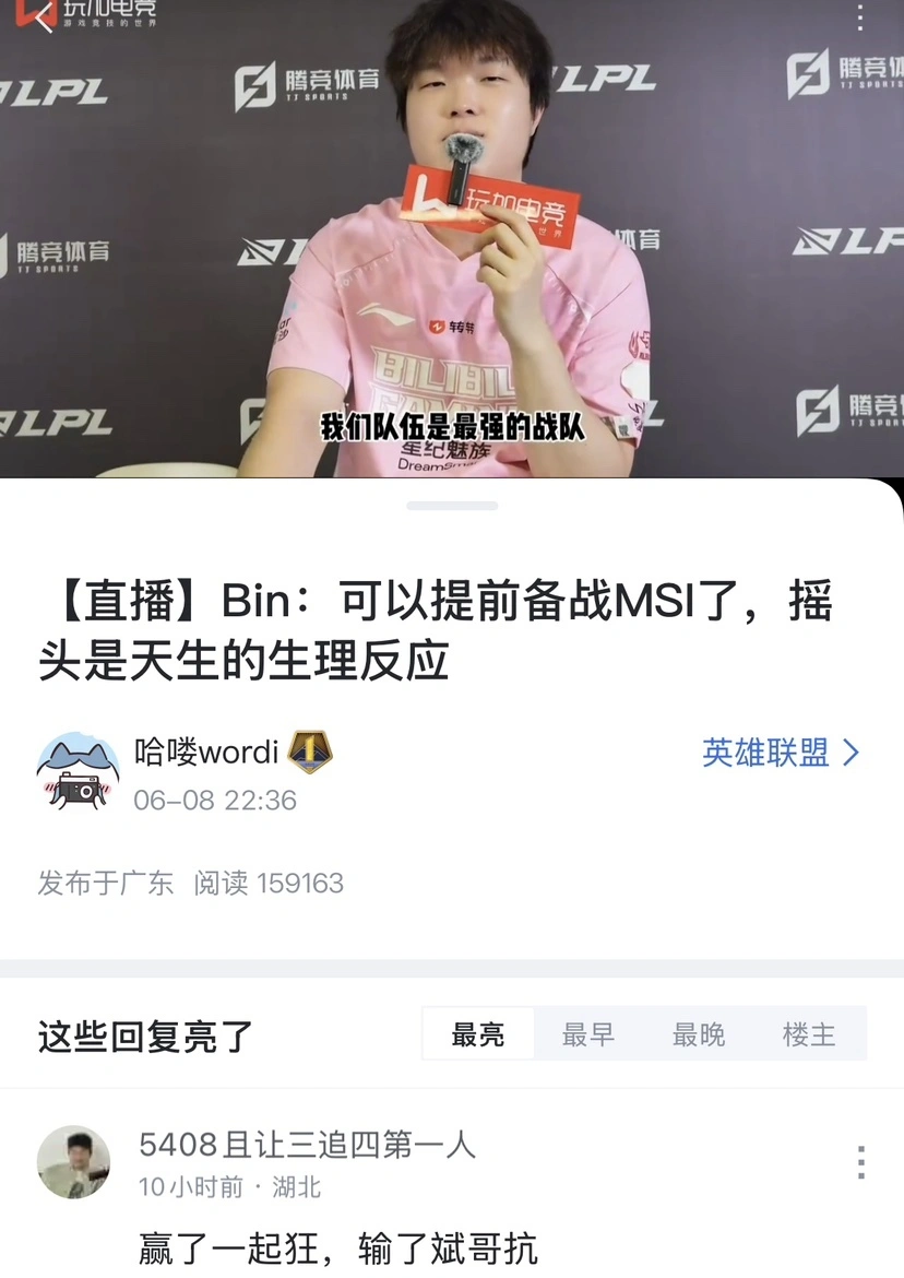 桑尼奎恩__桑奎尼亚