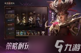 龙息神寂s2中，雷霆守护者与灵幻咒师谁才是最强英雄？