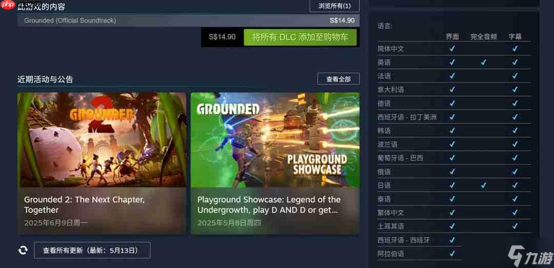 _禁闭求生中文界面_steam禁闭求生