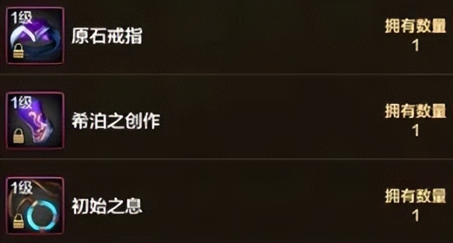 _传承套装奖励_传承装备怎么获得