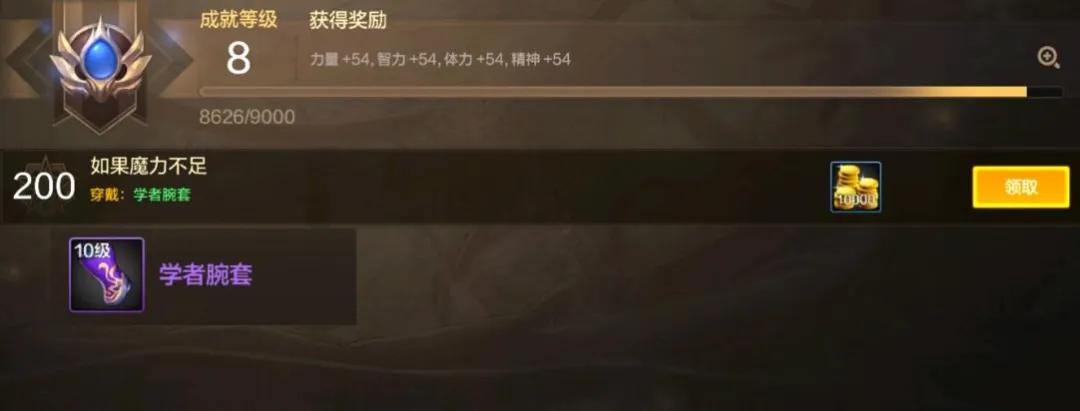 传承套装奖励__传承装备怎么获得
