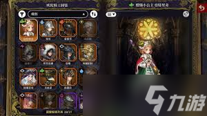 游戏星之后裔中，吠陀骑士格珊蒂亚凭啥备受玩家关注？