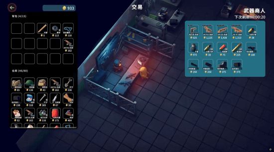 _搜打撤新游《逃离鸭科夫》登陆Steam新品节!_搜打撤新游《逃离鸭科夫》登陆Steam新品节!