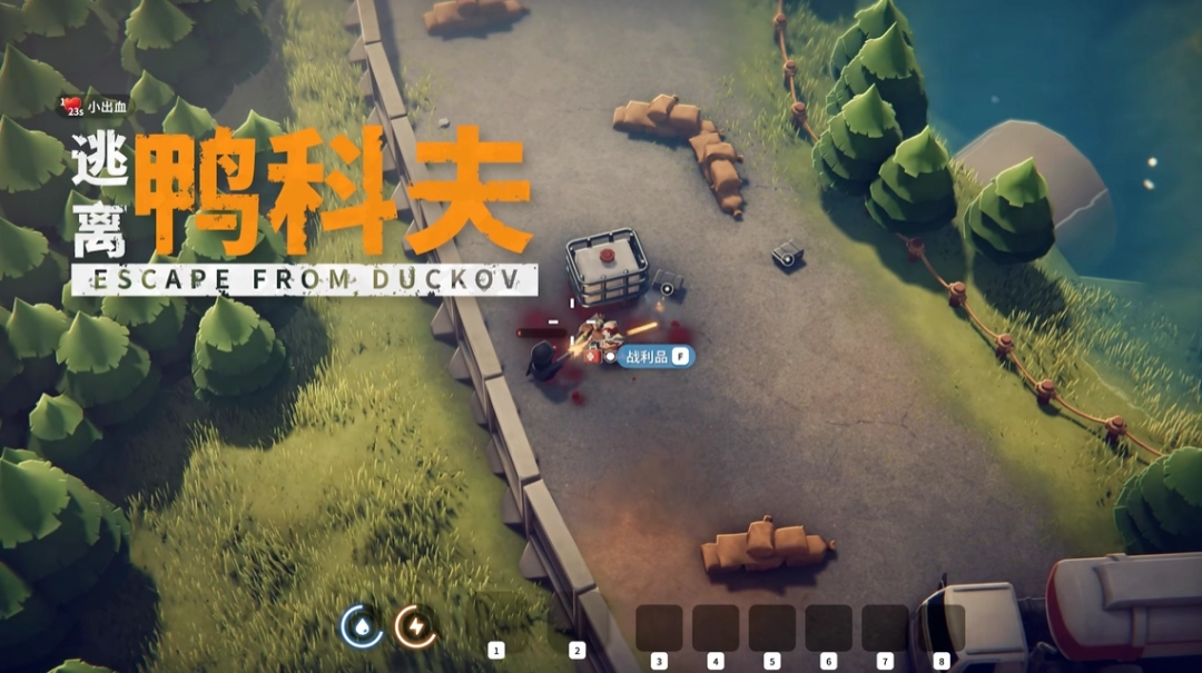 逃离塔科夫下载_鸭子逃跑游戏_