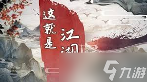 派派传奇卡怎么开得快_江湖派营销_