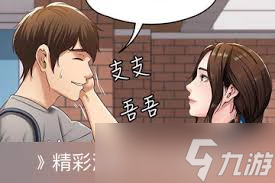 上古王冠龙姬置换_上古王冠幻境_