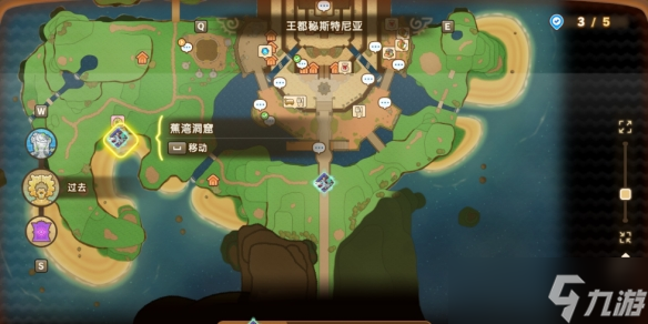 魔力结晶设计图_稀有魔力结晶_