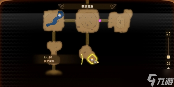 _魔力结晶设计图_稀有魔力结晶