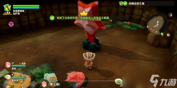 魔力结晶设计图_稀有魔力结晶_