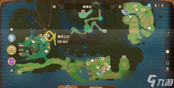 _稀有魔力结晶_魔力结晶设计图