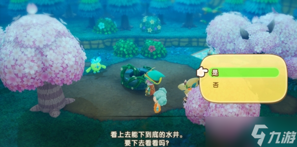 魔力结晶设计图__稀有魔力结晶
