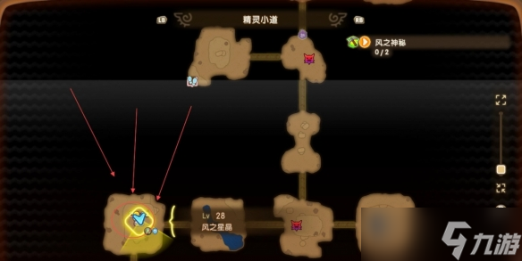 _稀有魔力结晶_魔力结晶设计图