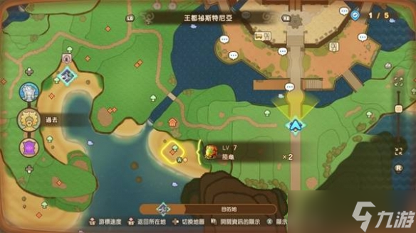 斗战神坐骑获取方法_i车i生活app下载_