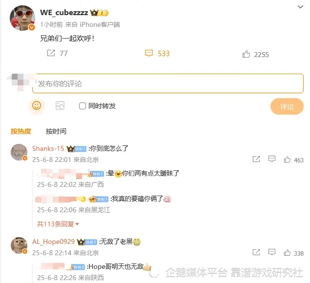 LOL：WE打野赛前喊话杰杰，季后赛好好教育你，Cube自信心拉满__LOL：WE打野赛前喊话杰杰，季后赛好好教育你，Cube自信心拉满