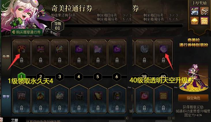 周年庆送一套透明_dnf周年庆透明套怎么领_