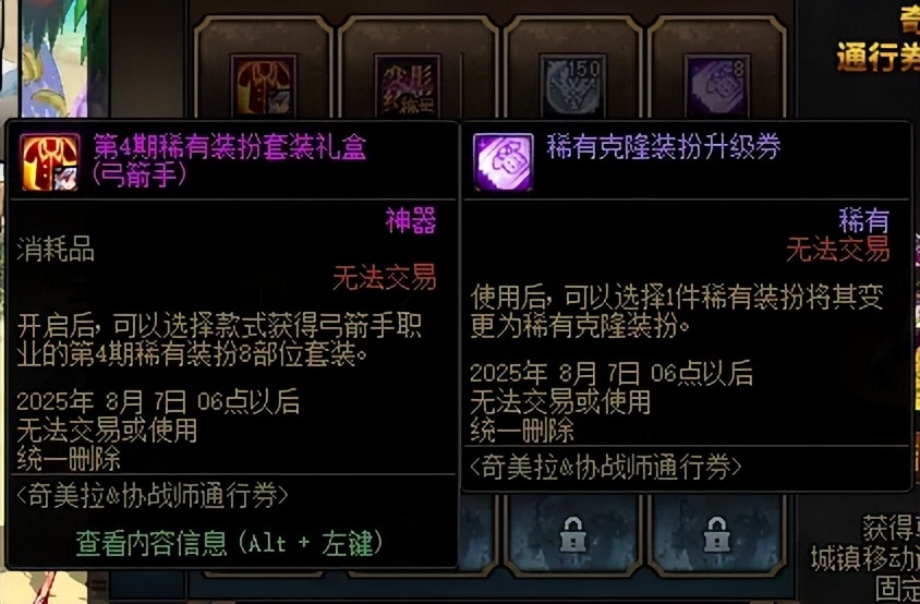 周年庆送一套透明_dnf周年庆透明套怎么领_