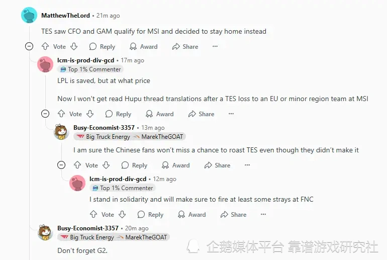 淘汰赛排名_淘汰赛城市_