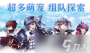 想在游戏中触发飞飞重逢矮人族信件？这些讲究你知道吗