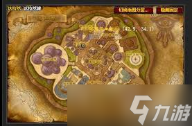 魔兽世界怀旧服采药225级后，这些学习方向和技巧你知道吗？