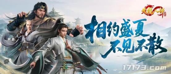 _巅复射雕之我是穆念慈_东风天龙16档加减档