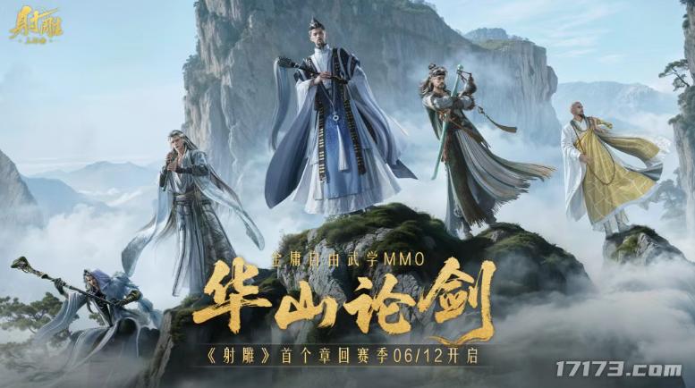 _东风天龙16档加减档_巅复射雕之我是穆念慈