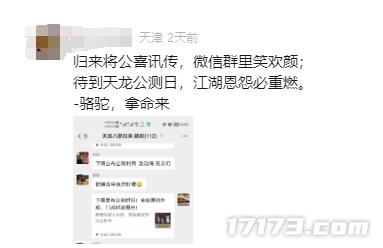 东风天龙16档加减档__巅复射雕之我是穆念慈