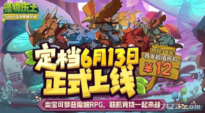 东风天龙16档加减档_巅复射雕之我是穆念慈_
