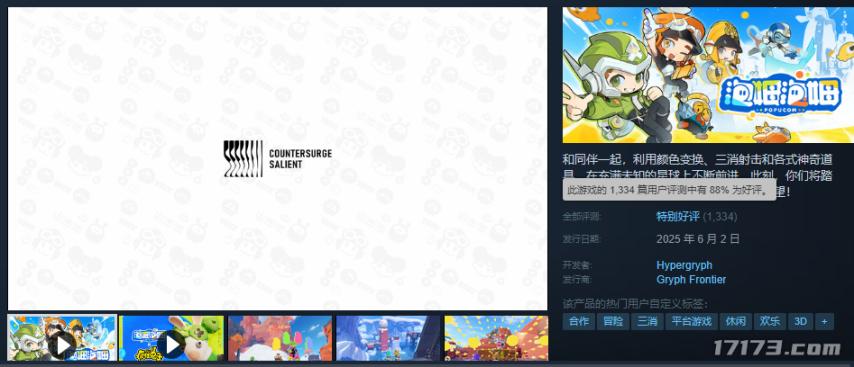 5月新游惊现黑马！最具争议的米哈游产品，创下第三次流水巅峰__5月新游惊现黑马！最具争议的米哈游产品，创下第三次流水巅峰