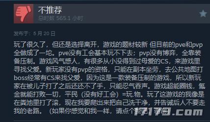 5月新游惊现黑马！最具争议的米哈游产品，创下第三次流水巅峰__5月新游惊现黑马！最具争议的米哈游产品，创下第三次流水巅峰
