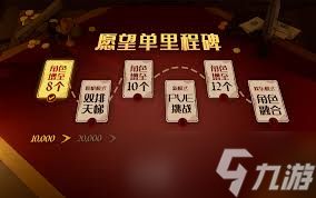 天启派对中恶魔牌配置超关键？强力输出、防御、辅助卡牌大揭秘