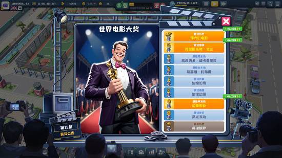 2025 年第三季度！超级电影大亨能圆你好莱坞梦？快来一试