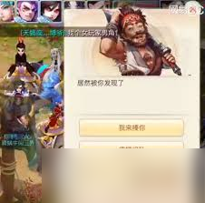 大话西游魅惑技能详解_大话西游魅惑_