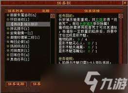 大话西游魅惑_大话西游魅惑技能详解_