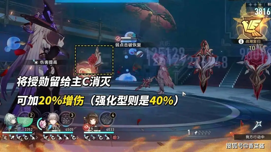 _崩坏星穹铁道3.3虚构叙事分析满星阵容推荐攻略_崩坏星穹铁道3.3虚构叙事分析满星阵容推荐攻略