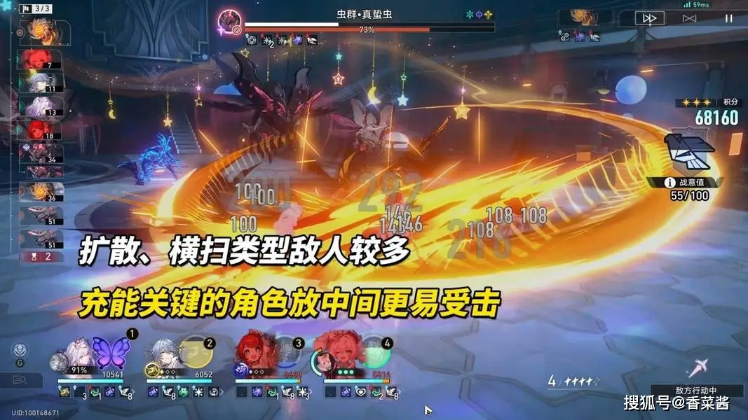 崩坏星穹铁道3.3虚构叙事分析满星阵容推荐攻略__崩坏星穹铁道3.3虚构叙事分析满星阵容推荐攻略