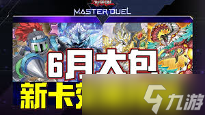 宝箱怪是什么意思__宝箱怪和宝箱