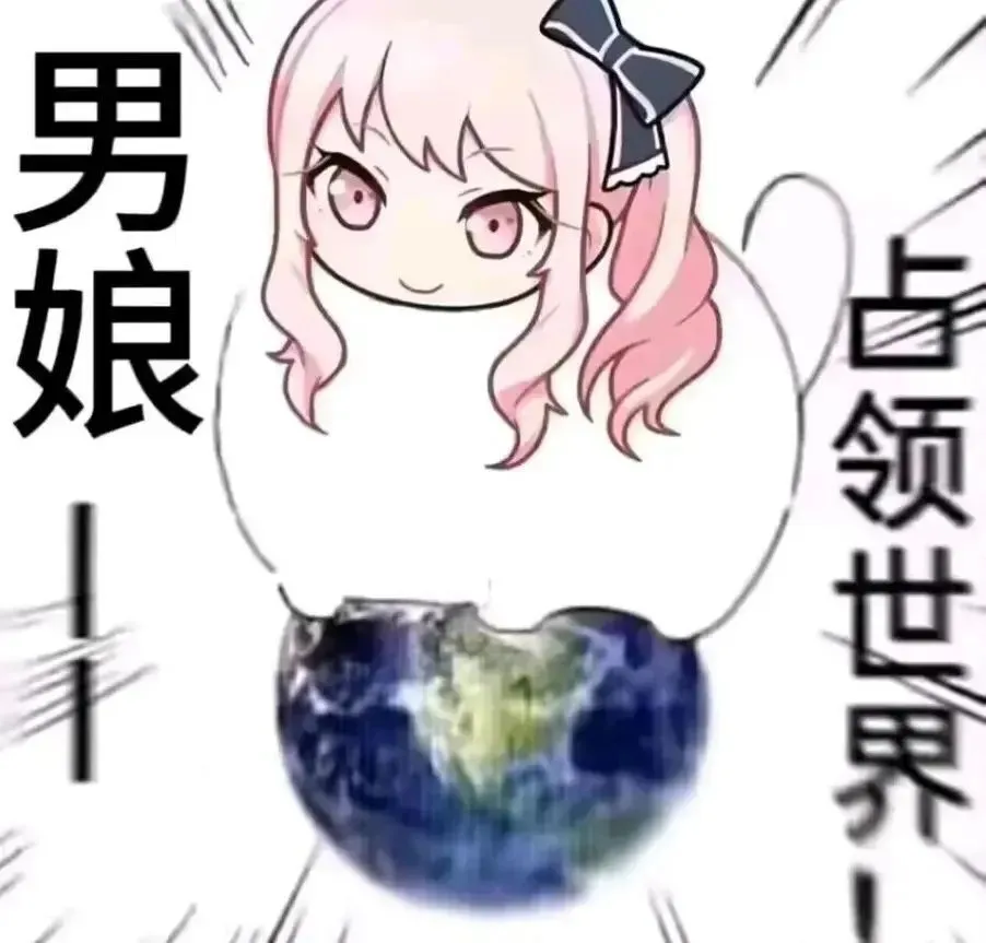 男娘陪玩成新兴业务，背后的情绪价值竟被如此满足？