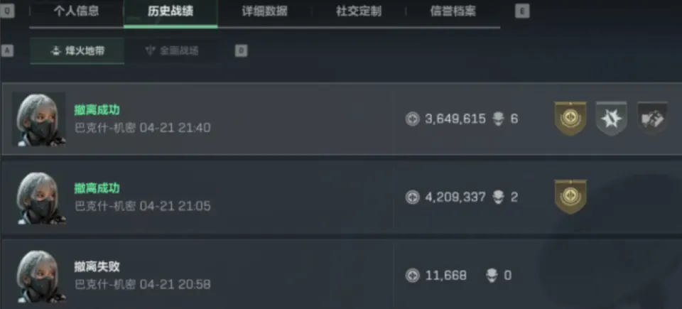 大保健398元有哪些服务__下单陪玩妹子是什么软件