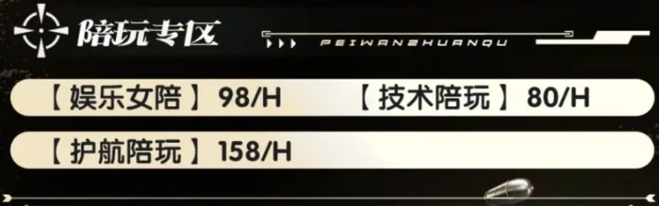 大保健398元有哪些服务_下单陪玩妹子是什么软件_