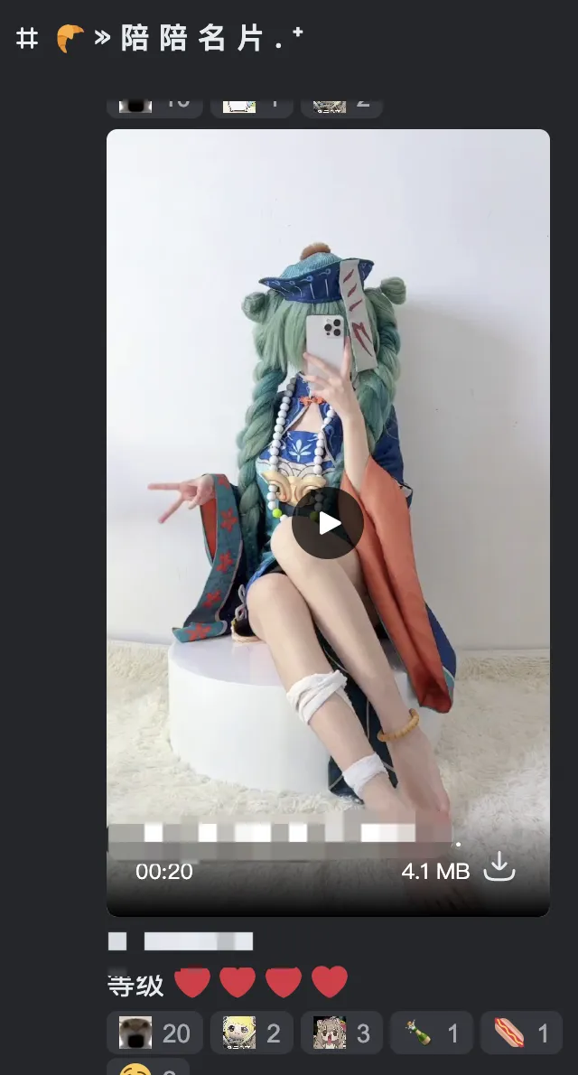 _下单陪玩妹子是什么软件_大保健398元有哪些服务