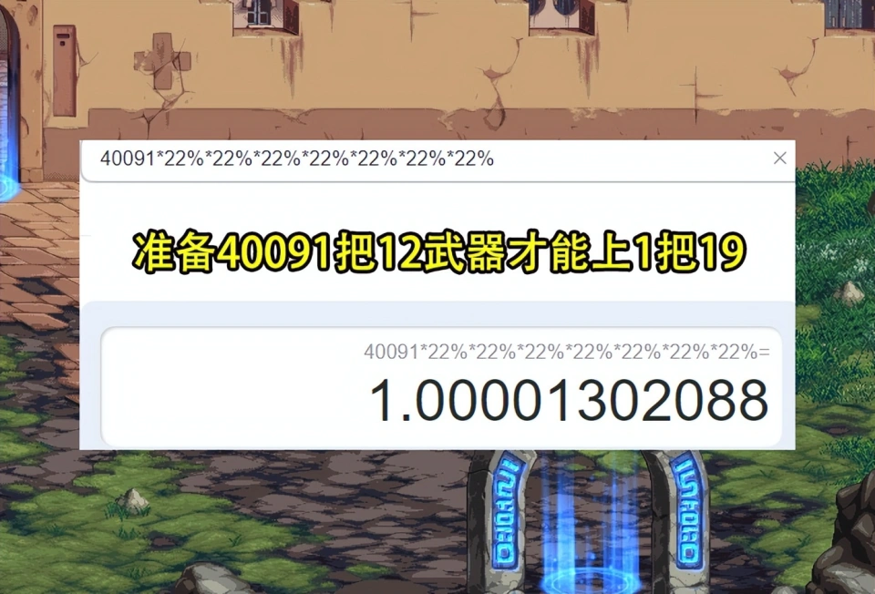 DNF：野心太大了！旭旭宝宝转剑魂首个目标来了，成本接近1000W__DNF：野心太大了！旭旭宝宝转剑魂首个目标来了，成本接近1000W