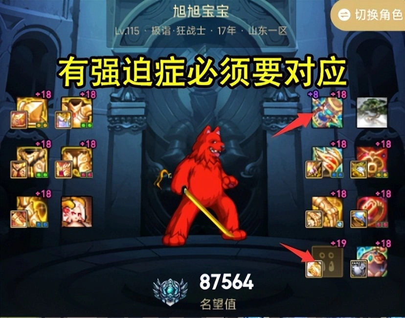 DNF：野心太大了！旭旭宝宝转剑魂首个目标来了，成本接近1000W_DNF：野心太大了！旭旭宝宝转剑魂首个目标来了，成本接近1000W_