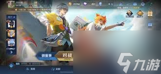 王者排位换路难题怎么破？超详细步骤带你一次搞定