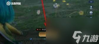 _王者排位换路进行什么意思_王者排位换英雄规则