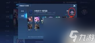 王者排位换路进行什么意思__王者排位换英雄规则