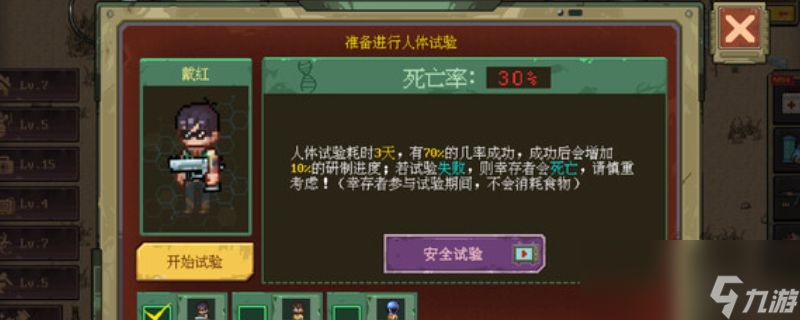 末日丧尸世界生存挑战！白天建设夜晚御敌，你敢来试试吗？