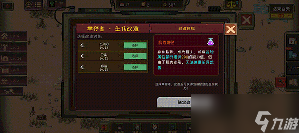 黎明什么游戏_黎明游戏攻略_