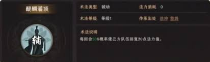 封神榜里姬发封什么神_姬发武器封神演义_