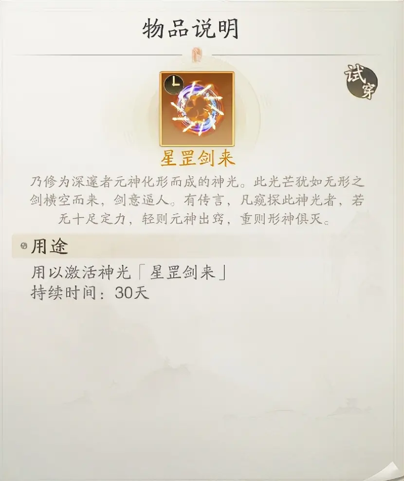 神武之战竞猜_创战纪3d对决_